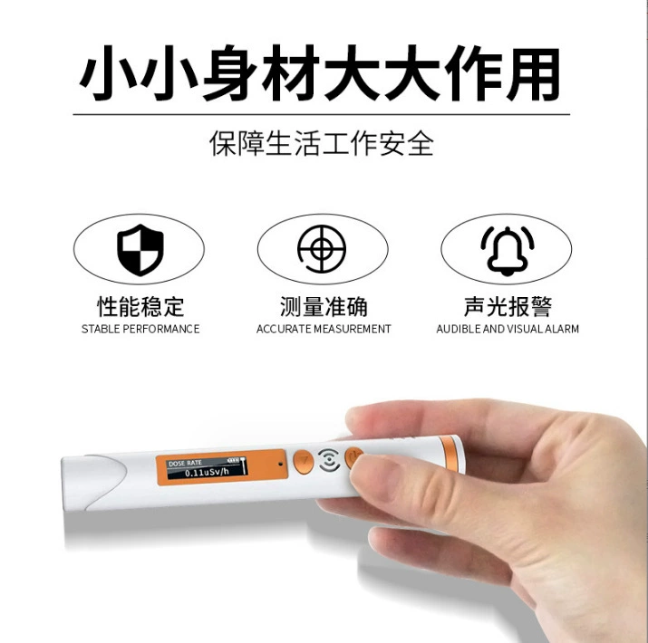 Детектор ядерного излучения ручки для мрамора радиоактивного x/y лучей счетчик сигнализации индивидуальной дозы