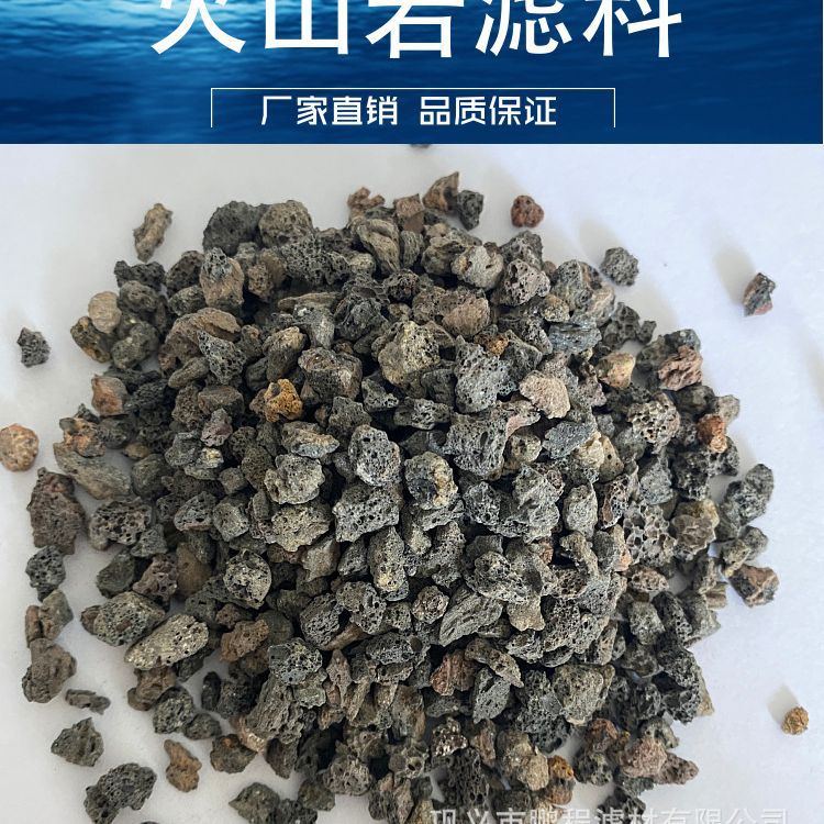 ˮֳɽ ֳˮɽ ԰ֻɽʯ