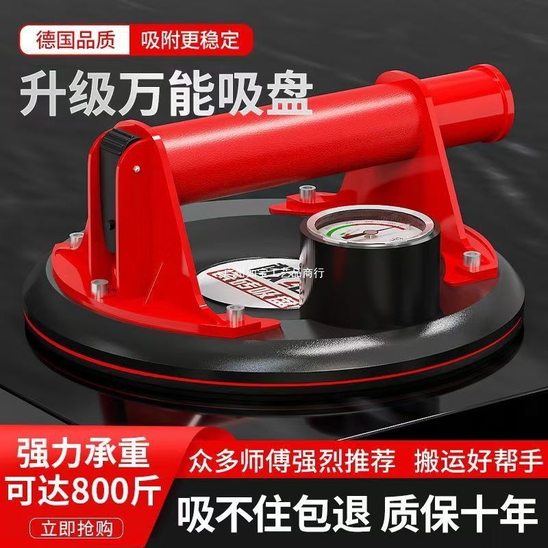吸盘贴合工位真空搬运瓷砖吸盘手动电动气泵强力大板神器