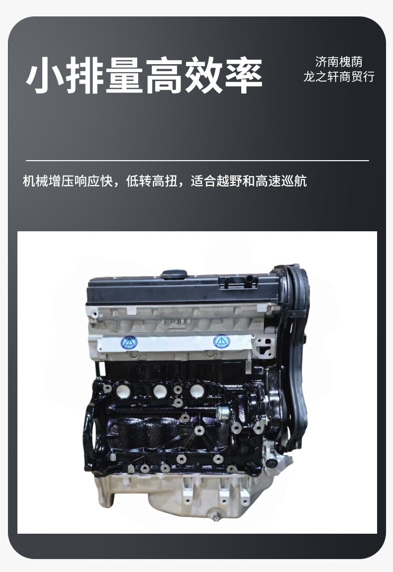 Factory Direct Supply Chevrolet Captiva 2.4 Z24Sed Ld9 Engine Assembly