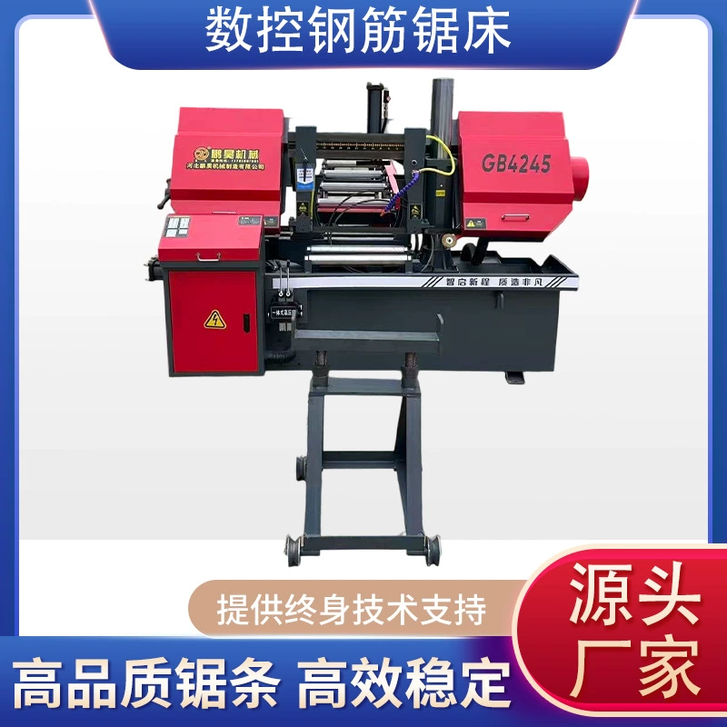 Станок для резки стали с ЧПУ горизонтальная обработка стали сломанный мост алюминиевая автоматическая подача пила ленточная пила для резки металла