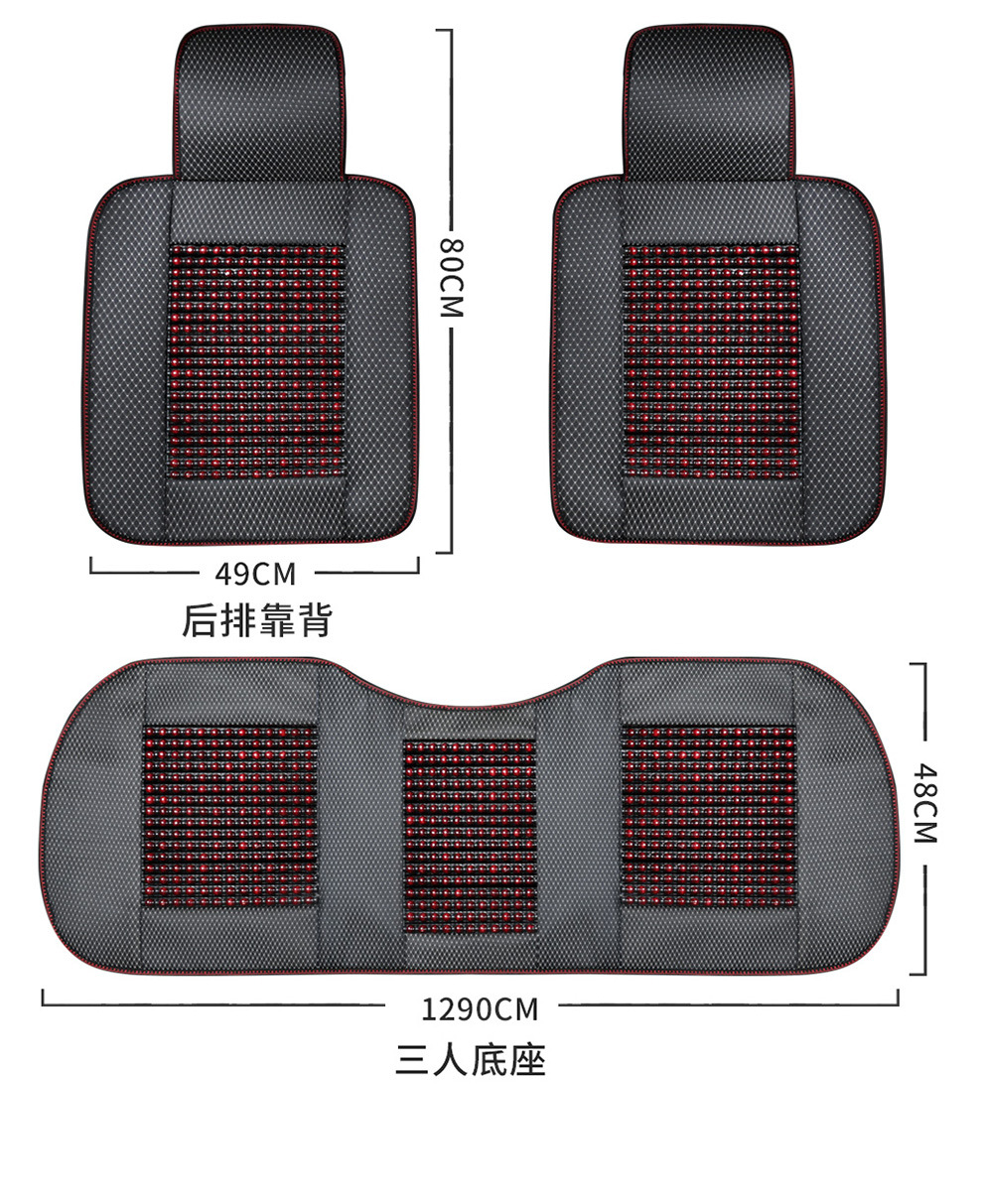 Car Seat Cushion, Cool Cushion, Wooden Bead Ventilation Seat Cushion, Ice Silk, Breathable for Summer, Universal for All Seasons, Truck Seat Cushion, Ice Silk