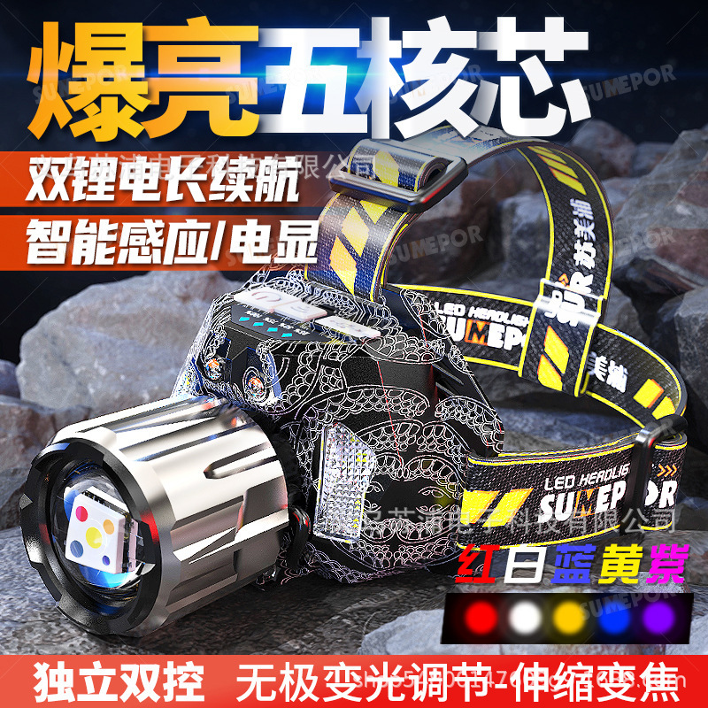 Cross-Border New Model Purple Uv Light Headlamp for Catching Scorpions, Yellow Light, White Light, Blue Light, Red Light, Fishing Mosquito Repellent Sensor 928A Cross-Border New Model Purple Uv Light Headlamp for Catching Scorpions, Yellow Light, White Light, Blue Light, Red Light, Fishing Mosquito Repellent Sensor 928A
