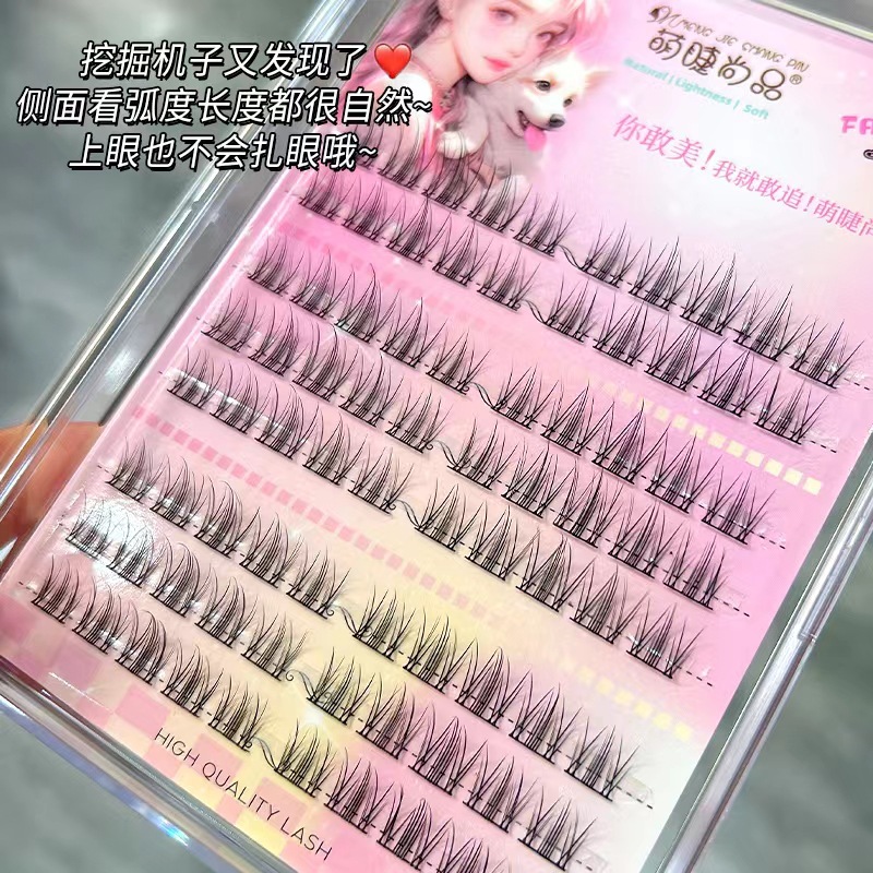 Pestañas lindas moda perezoso suave oreja conejo natural agua hervida blanca maquillaje pestañas postizas dibujos animados Barbie pestañas de un solo racimo