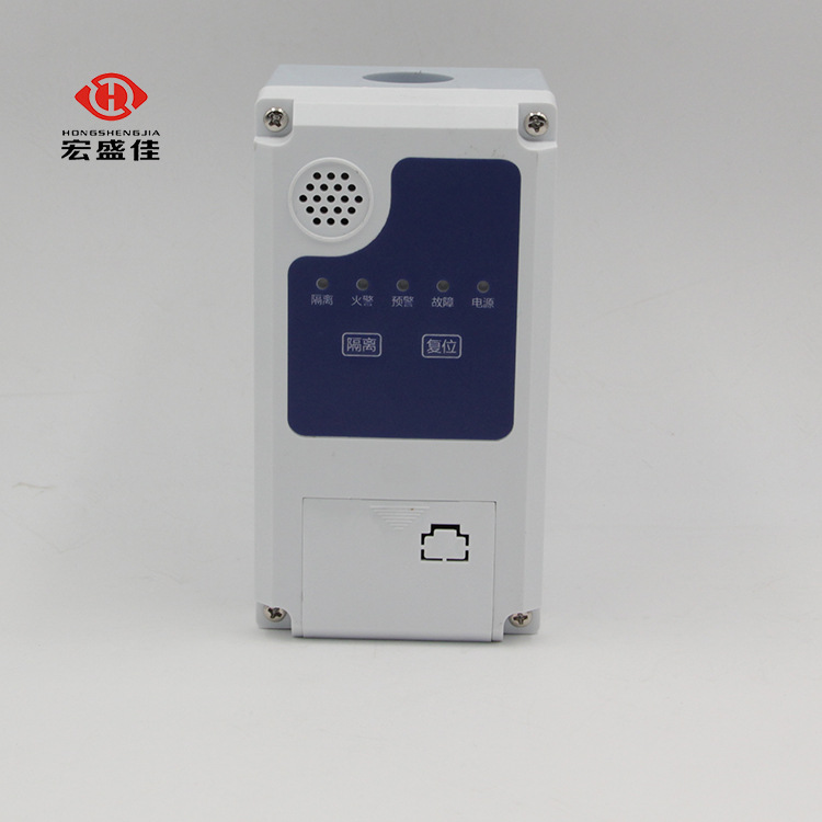 数据中心机柜用烟雾报警器 早期烟雾火灾探测器