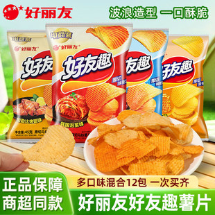 �����Ѻ���Ȥԭ���R���Ƭ��͹�ݲ�ζ45g�����e���С��ʳС��