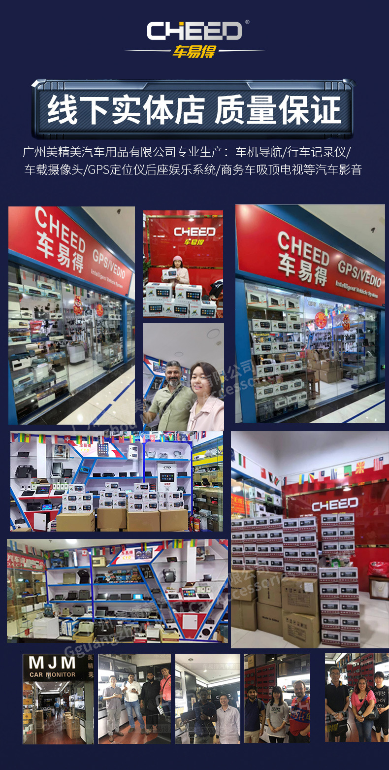 1688详情售后尾页