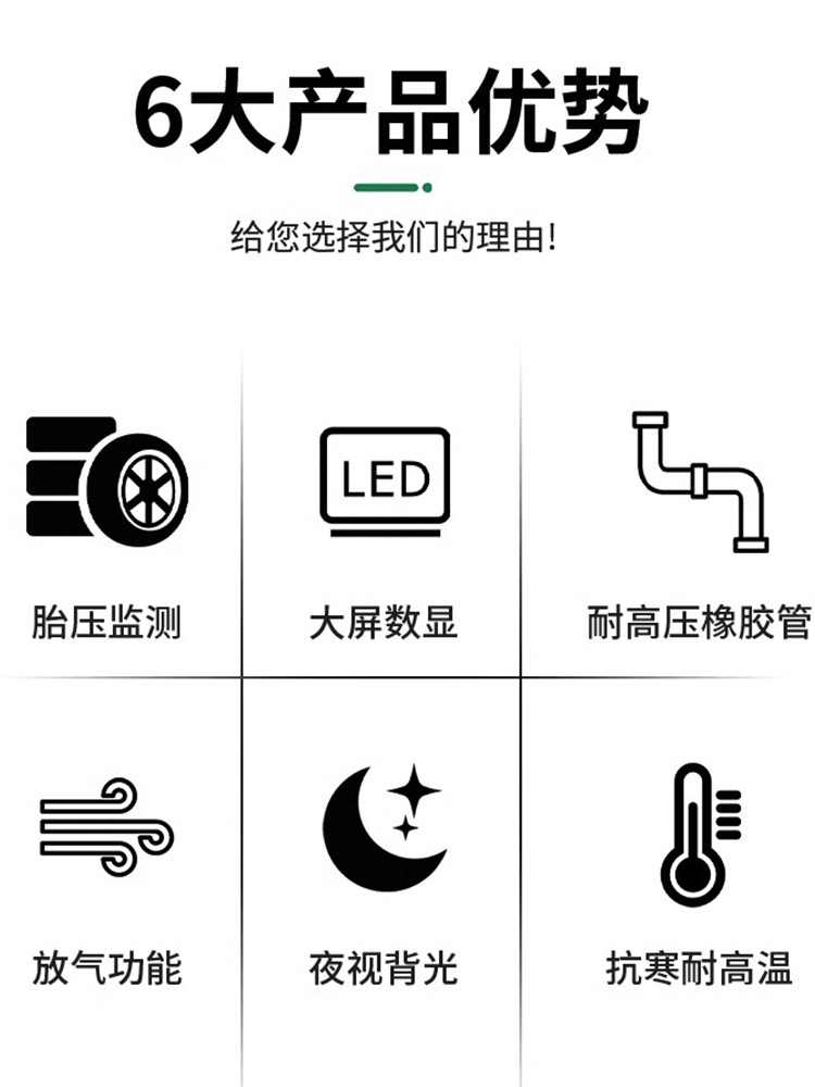 Automobile tire electronic tire pressure gauge tire pressure gauge automobile tire inflation deflation air gun monitor cross-border available