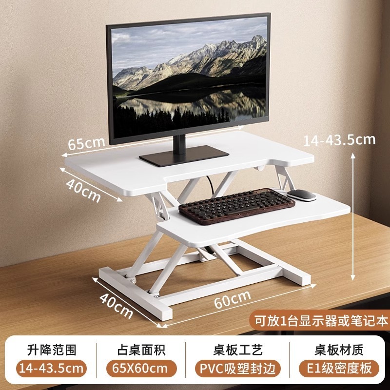 昇降式卓上ワークベンチ 折りたたみ式デスクトップパソコンデスク ノートパソコンデスク専用高さ調整スタンド|undefined