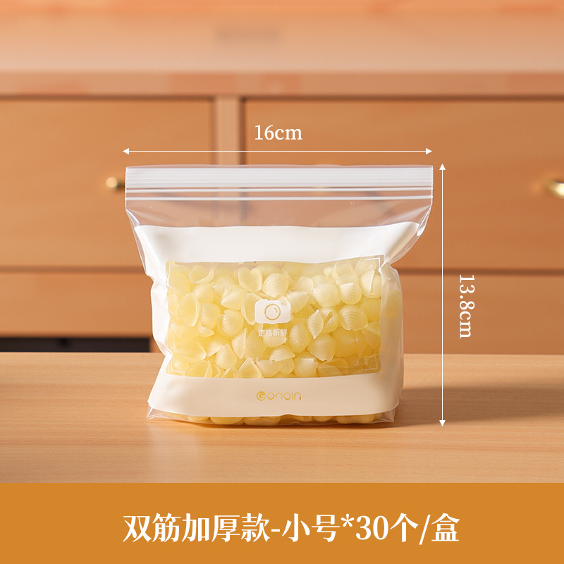 Bolsa sellada bolsa de conservación doméstica de grado alimenticio con sellado bolsa engrosada bolsa ziplock refrigerador bolsa especial de embalaje al por mayor