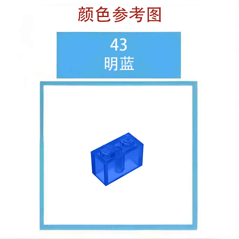 【50g】兼容乐高29119小颗粒积木MOC零散配件1x2楔形弧面板(右）|undefined