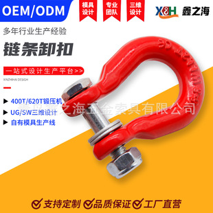 Customized Lifting Chain Shackle Alloy Steel Carbon Steel Large Eye Cargo Hook Spring Hook Ring Eye Hook Trailer Accessories in Stock