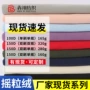秋冬超细双面保暖摇粒绒
