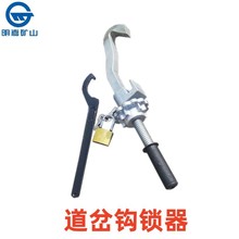 P50道岔钩锁器 钩锁器 道岔钩锁器