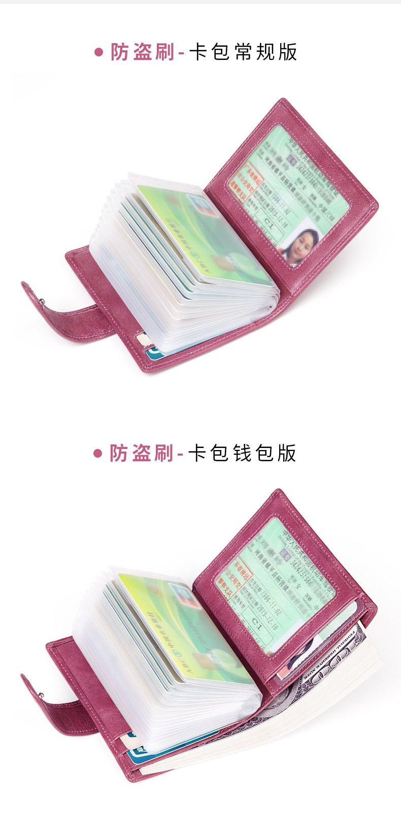 072-2女款卡包-详情_11.jpg