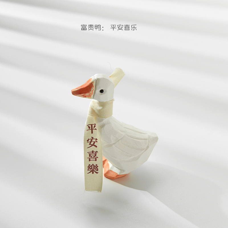 행복한 오리 핑