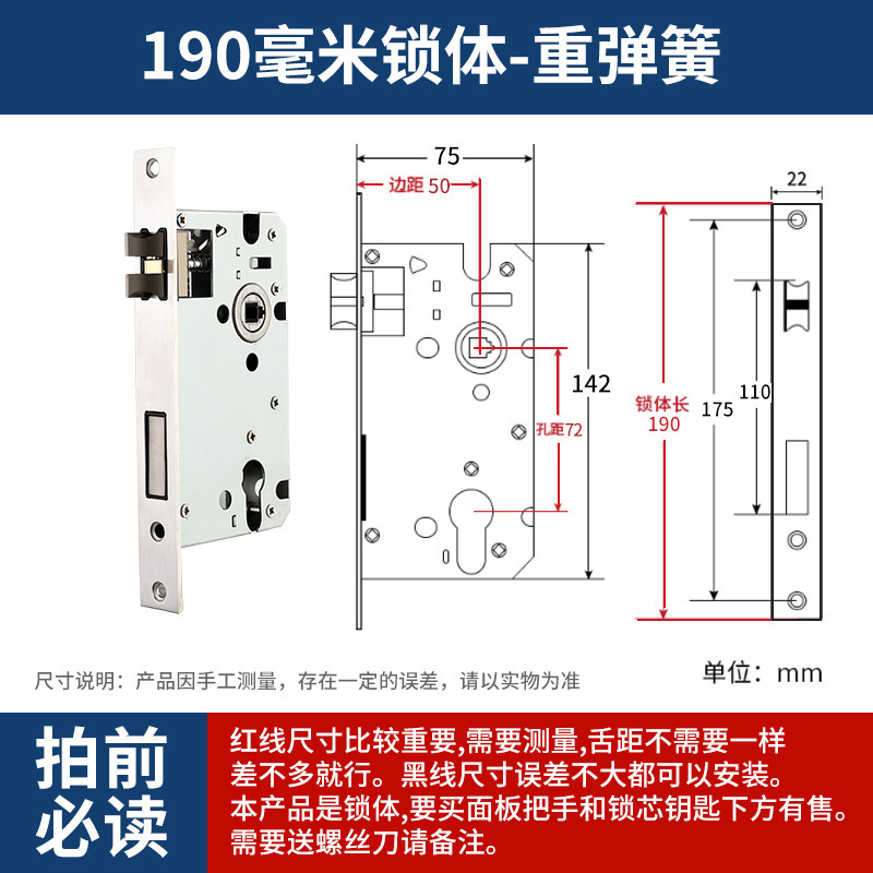 ステンレス製ロックコア室内寝室ロックドアロック汎用型木製ドアドアロック具部屋家庭用静音|undefined