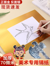 �Ӻ���L��70΢�׽�ɫ�a����ͯ�׃��@�W�����g�n�����ֹ������X��