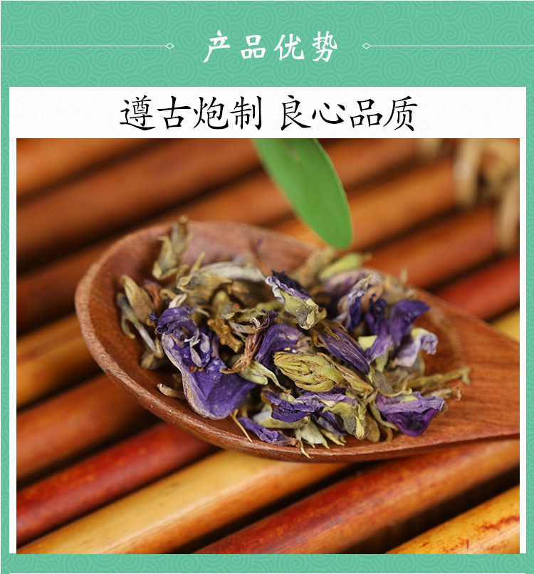 Wild Kudzu Flower Ge Hua 500g Dried Pueraria Lobata Blossom Herbal Tea for Traditional After-Drink Wellness quality and texture