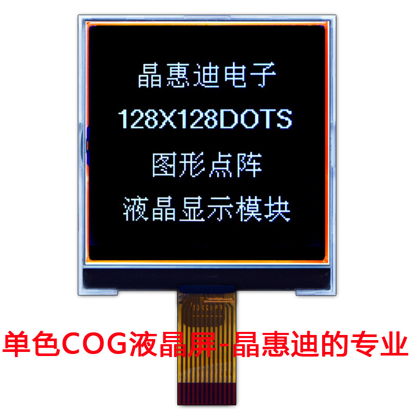 Һģ/LCM/2.9//128128///JHD128128-G56BFW-BL