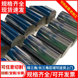 YG8/YG15/YG20钨钢T1.0M-60mm硬质合金钢钨钢条VG50钨钢模具加工