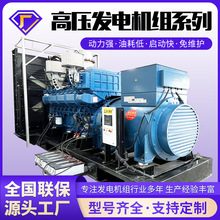 ���I����߉����Ͱl늙C�M10.5 kv11kv6.5kv�߉��l늙C�S��