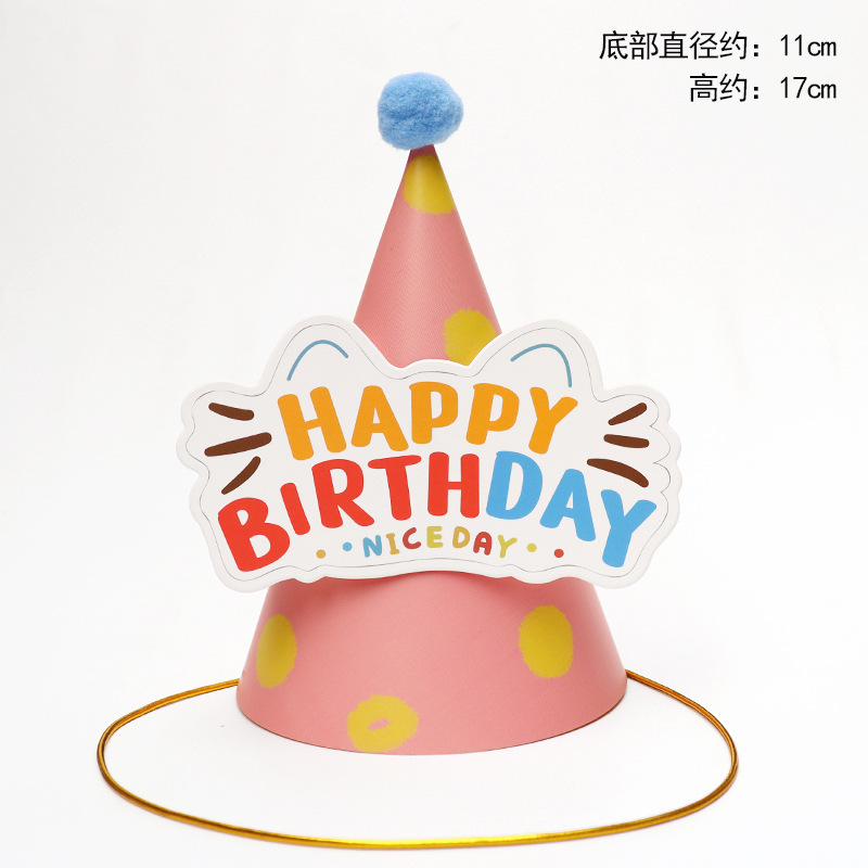 Sombreros de cumpleaños de embalaje independiente, sombreros de fiesta, sombreros de punta, sombreros de fiesta para bebés, sombreros de pastel