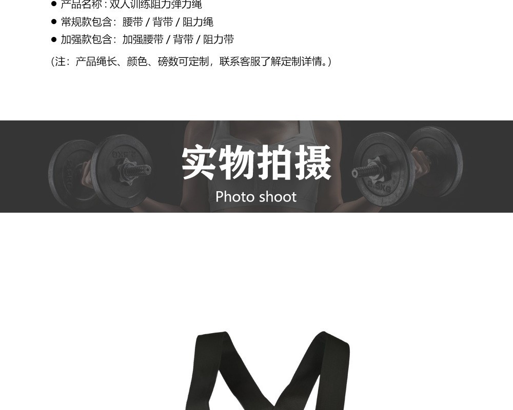 详情页3.jpg