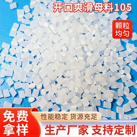 色母料;功能性母料;填充母料
