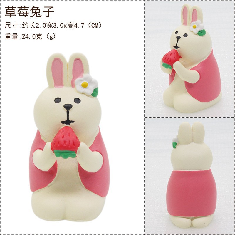 딸기 토끼