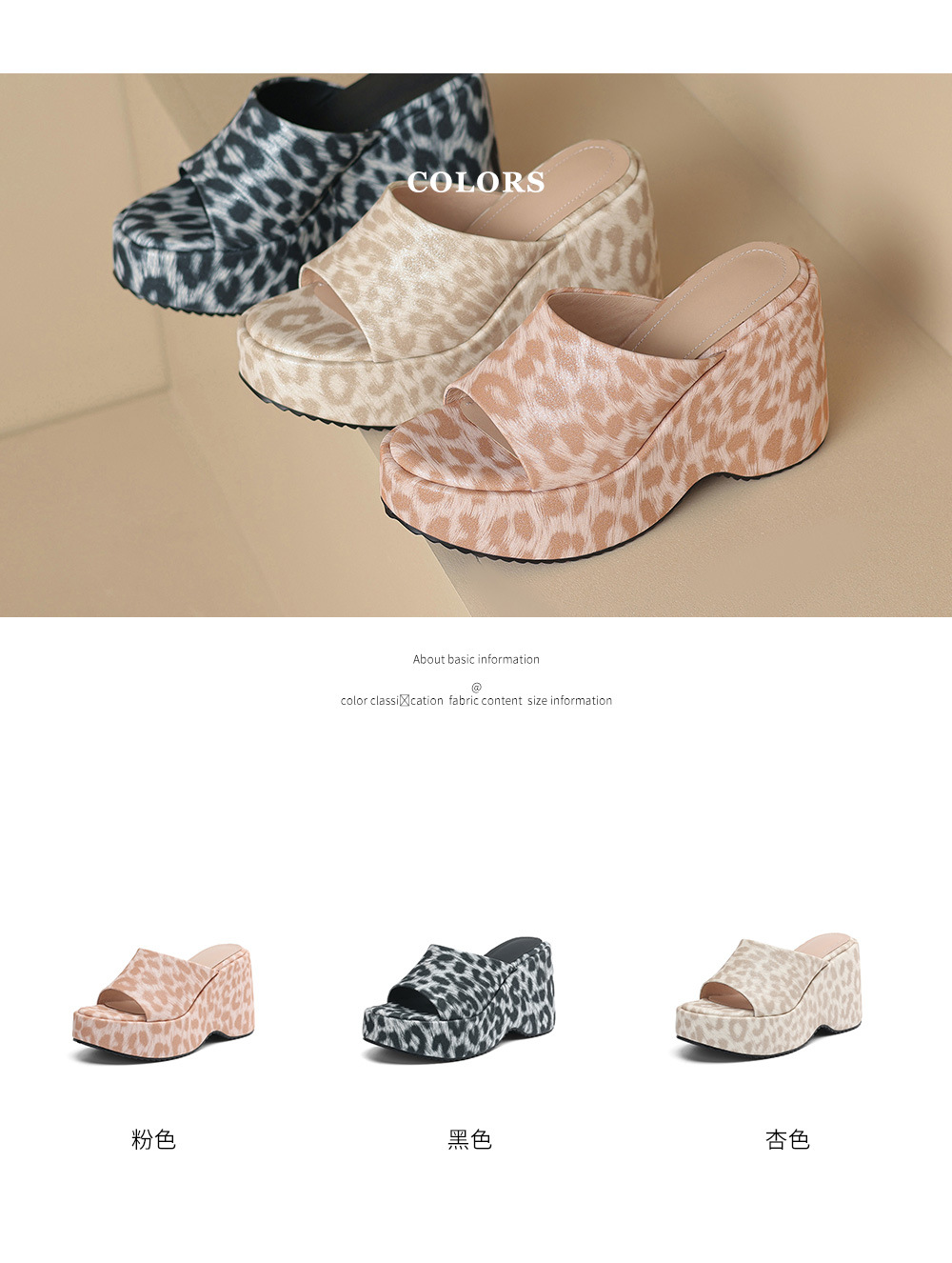 Sandal cao gót nữ quai ngang họa tiết da báo, gót vuông 9 cm, đế xuồng — Màu đen chi tiết 4