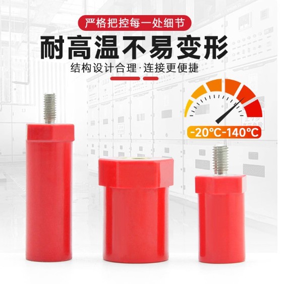 JYZ/SB绝缘子新能源间隔柱 储能接线柱 充电桩支撑直径20M6螺杆型