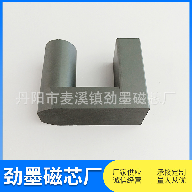 直供磁芯UYF79高频锰锌铁氧体磁芯骨架抗干扰大功率铁氧体磁芯
