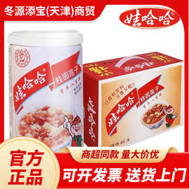 娃哈哈八宝粥360g*12整箱装方便速食粥五谷杂粗粮桂圆莲子粥批发
