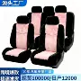 包围保暖冬季加厚座椅套