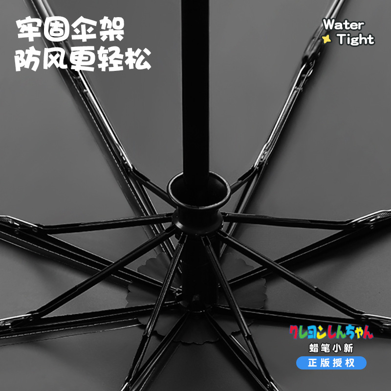 正版蜡笔小新儿童卡通太阳伞女自动晴雨伞遮阳伞轻便小巧便携五折|undefined