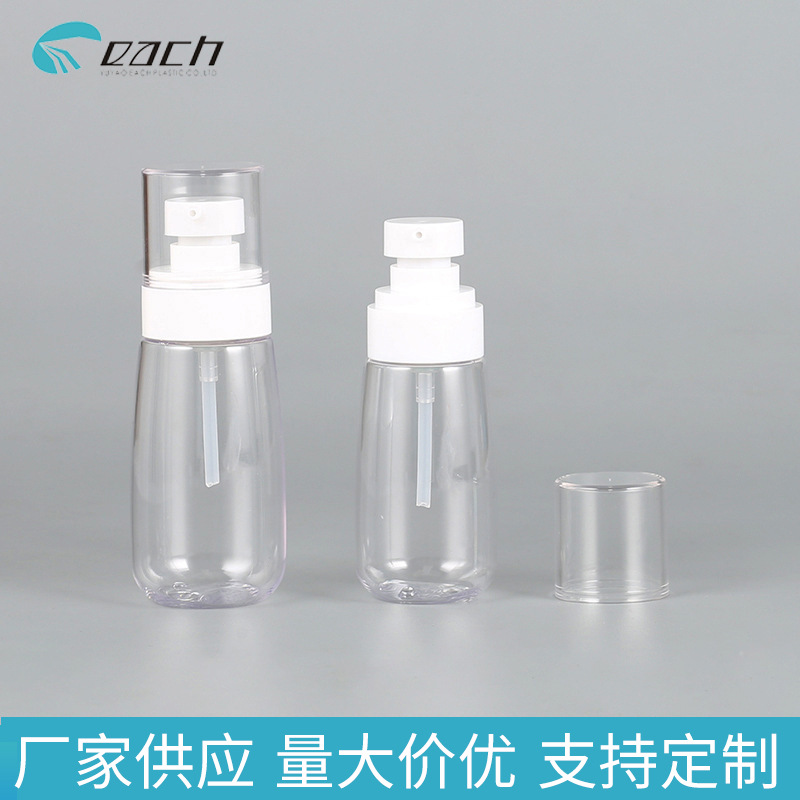 ���Ҷ���PET����ƿ ͸������ƿ �����ͷ��ױƷƿ��