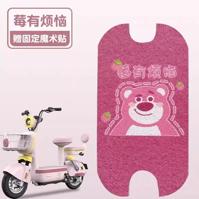 Electric vehicle foot mat | Aima Metaverse Pro Foot Mats - berry-has-trouble-silk-circle-material-waterproof-and-dustproof