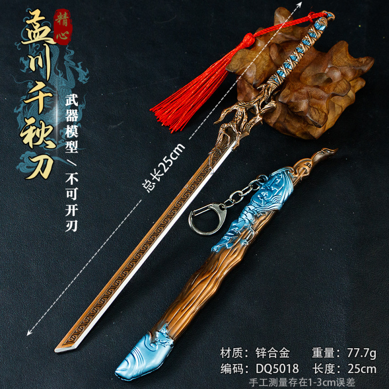 古代冷兵器周辺模型全金属合金工芸品武将近戦兵器刀剣模型未開刃|undefined