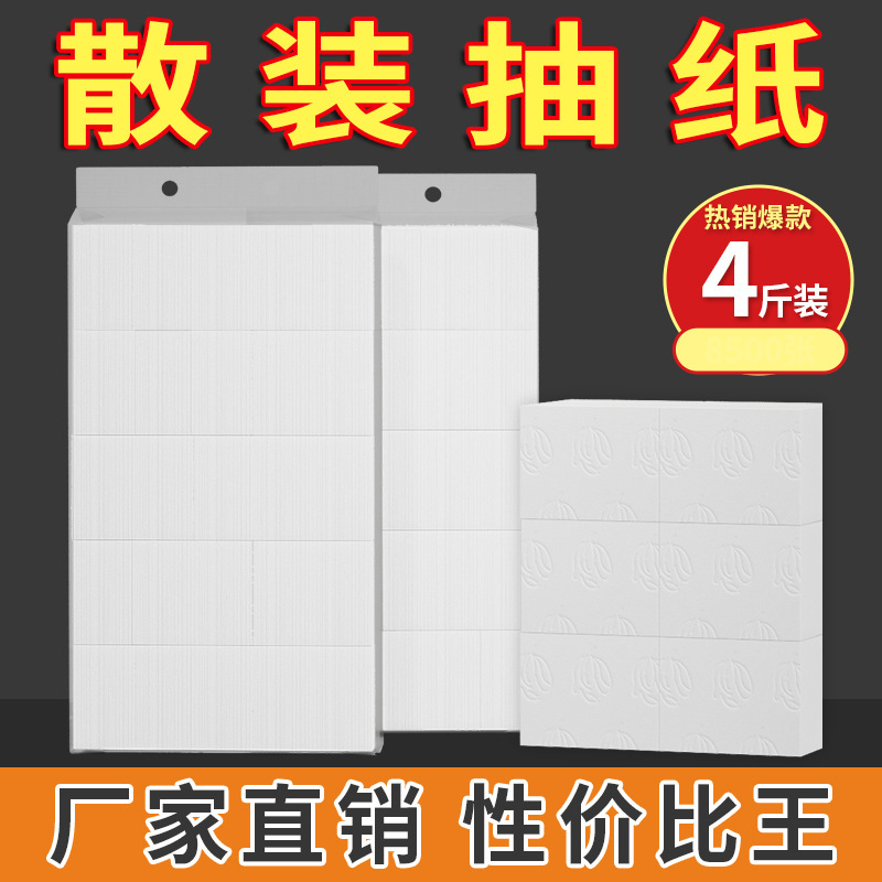 Original Wood Pulp Commercial Napkins, Bulk Tissue Paper, Disposable Paper Towels, Pull-Out Hand Towels, Economical Pack Facial Tissues