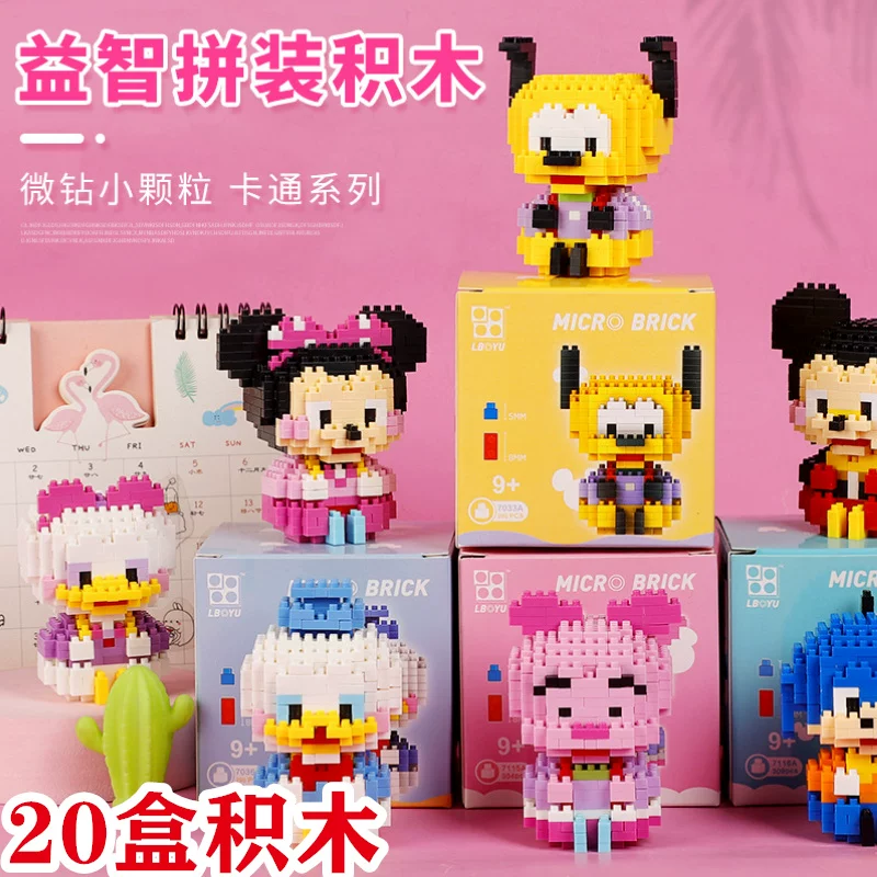 Constructor for kindergarten for students, toy, Birthday gift