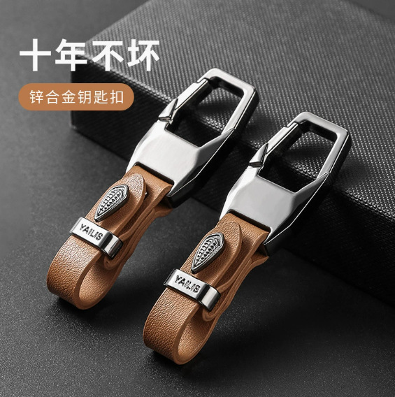 Car Key New Men's High-End Personalized Waist Pendant Anti-Lost Key Creative Pendant Ring Key Car Key New Men's High-End Personalized Waist Pendant Anti-Lost Key Creative Pendant Ring Key