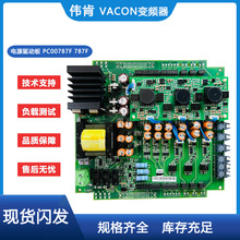 VACON׃l PC00787F 787F VACON ԴӰ F؛Ʒ Ԕԃ