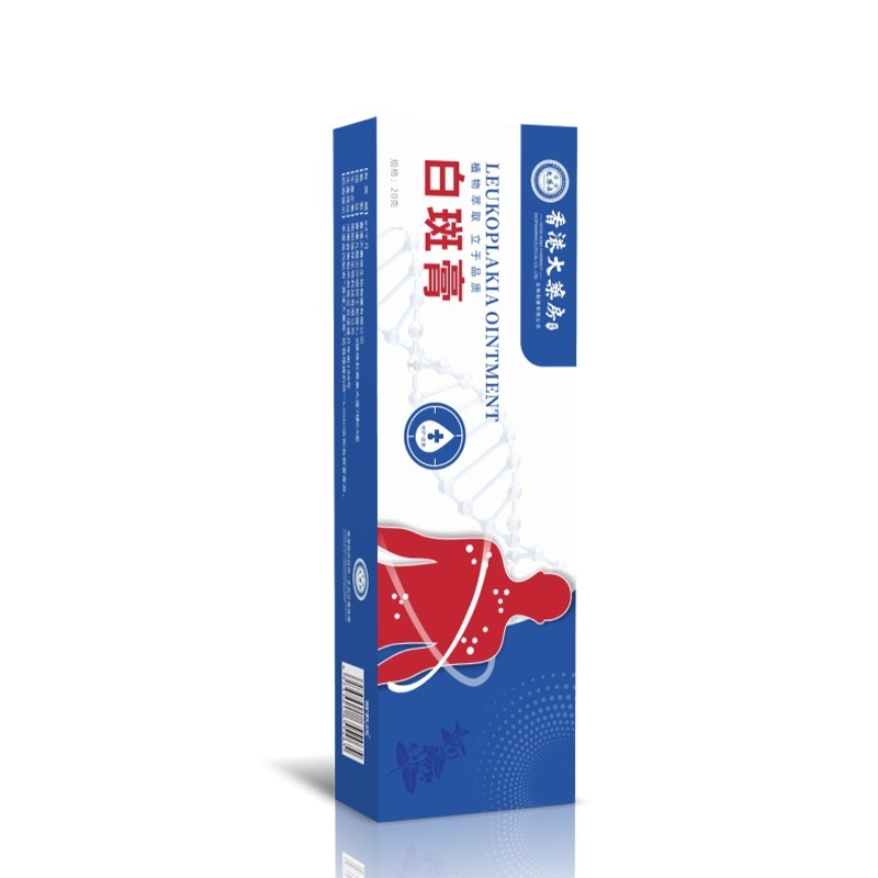 香港薬局 白斑クリーム 白斑・汗斑ケア 白斑除去 外用皮膚軟膏 メーカー卸売1|undefined