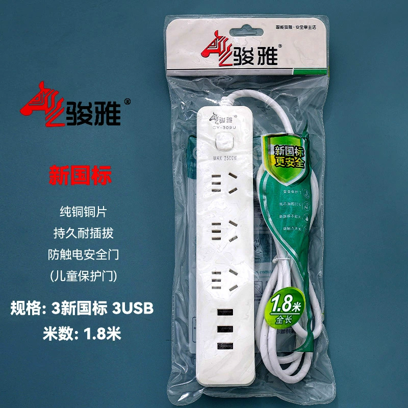 Усиленная USB-под-strip?