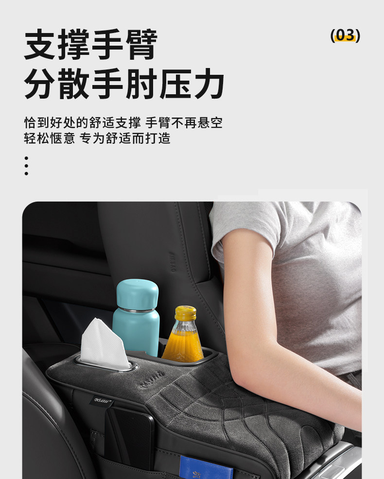 Cross-Border Exclusive Supply of Car Armrest Box Heightening Pad, Central Protective Cover, Universal Car Multifunctional Tissue Box, Water Cup Holder