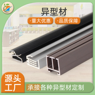 PVC profile plastic strip home decoration slide rail mirror cabinet slide rail groove color track edge covering card strip profile original factory