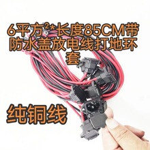 6ƽ��*�L��85CM����ˮ�w���~��늾���حh��/�Դ����|���D�Ӿ�
