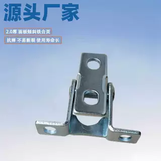 源头厂家 铰链折叠翻板桌子金属T铰铁合页铰链儿童学习桌五金配件