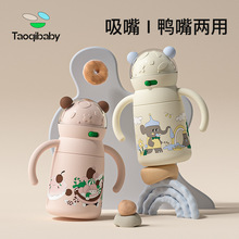 taoqibaby�냺���ر������W����샺ͯˮ������һ�q��ƿ����ʽ